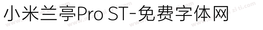 小米兰亭Pro ST字体转换
